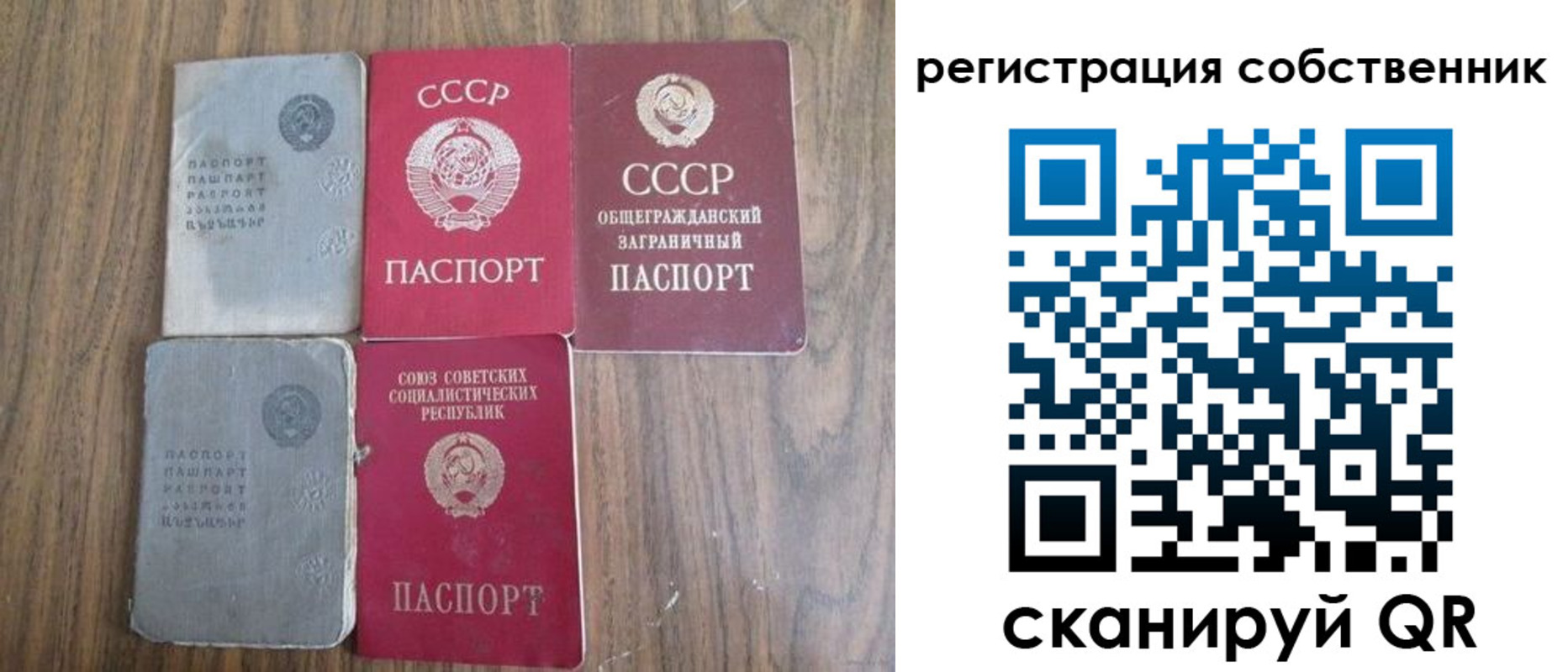 прописка для работы в Коряжме