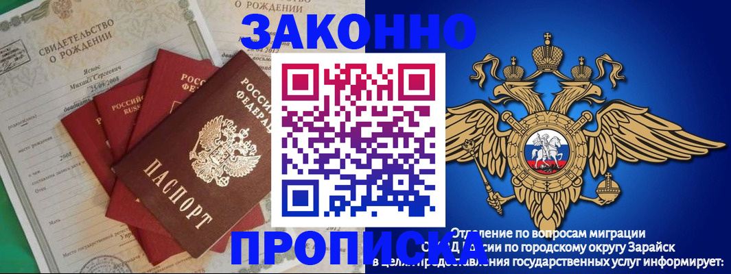 найти адрес прописки в Коряжме